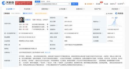 俞敏洪出任新東方國際游學董事長，強化業(yè)務(wù)布局