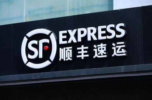 順豐關(guān)聯(lián)企業(yè)成立科技新公司，拓展互聯(lián)網(wǎng)銷售與旅客票務(wù)代理業(yè)務(wù)